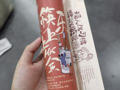 -笨罗卜浏阳菜馆(高桥永祥店)