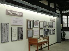 -蔡元培故居