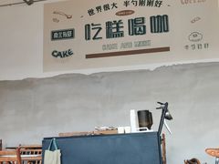 -半勺舒舒(太乙店)