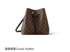-万物奢潮中古奢侈品(青岛店)