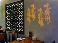 -大鸽饭(岗顶店)