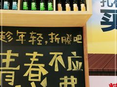 -木屋烧烤(西南角店)