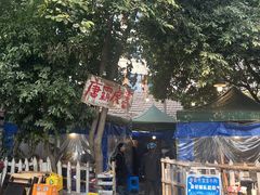 -成都吃客(九眼桥店)