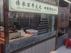 -德元兰州纯汤牛肉面(龙阳路店)