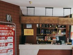 -私厨小磨(连丰路店)