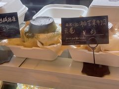 -Max Bakery 阿唛手作