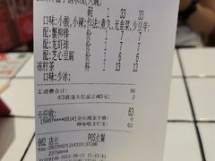 -肥汁米蘭香港米线(长宁来福士店)