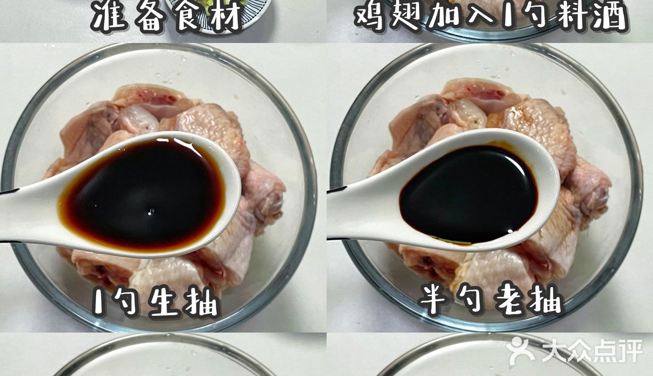 这样做的鸡翅也太费米饭了！