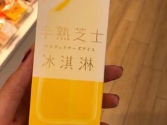 -好利来(东直门银座店)