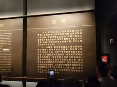 -沈阳“九·一八”历史博物馆