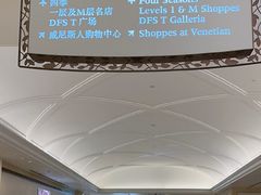 -澳门威尼斯人综合度假区