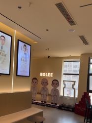 -重庆宝丽医疗美容