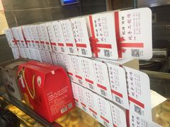 -矮子馅饼(大成路店)