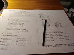 菜单-班花麻辣烫(南京概念店)