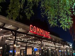-COMMUNE幻师(天品西岸店)