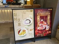 -鲜芋仙(中华广场店)