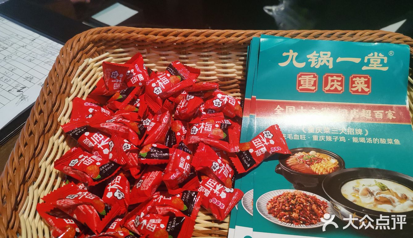 这次吃群光广场店。直升电梯至九楼，出来入目就是门店