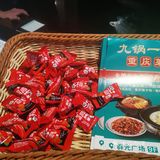 这次吃群光广场店。直升电梯至九楼，出来入目就是门店