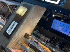 -彭记优口(王府井购物中心店)