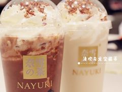 -奈雪的茶(大悦城店)