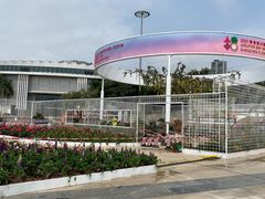 -深圳国际园林花卉博览园