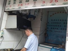 -陈勇串炸里脊(马道街步行街店)