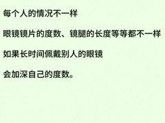 -浮光眼镜·蔡司视觉合作·数字验配中心(陆家嘴店)