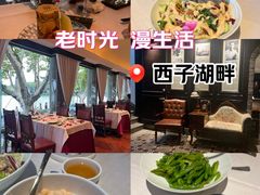 -杭州新新饭店·1913餐厅