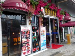 门面-蜀宴小调·精致家常菜(科华店)