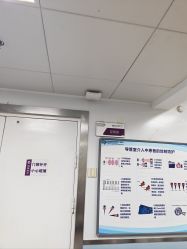 -首都儿科研究所附属儿童医院
