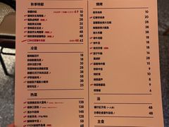 -阿里家·新疆烤肉酒場 by MIG