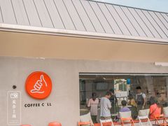 门面-COFFEE CALL(云锦路店)