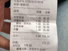 -217丰惠源抓饭(星湖街店)