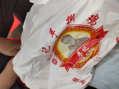 -朱记手撕鸡(八市店)