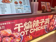 -老韩煸鸡·中国炸鸡(水塔美食街店)