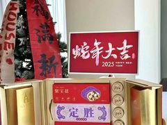 -GANSO元祖食品(锦创书城店)