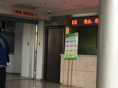 -山东省千佛山医院