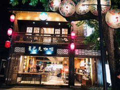 门面-星巴克(福州三坊七巷店)