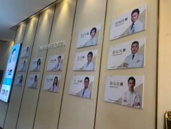 -东莞缔美美容医院