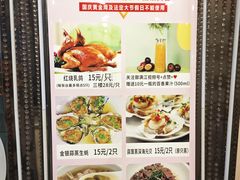 -御满江海鲜酒家(洛溪新城店)