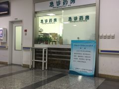 -首都医科大学附属北京友谊医院(西城院区)