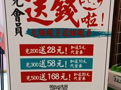 -炸物局(泊富I CITY店)