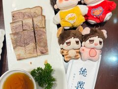 -德兴馆(广东路总店)