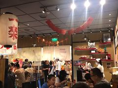 大堂-火影忍者一乐拉面(环球港店)