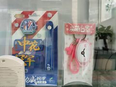 -上海公共交通卡服务中心(九江路营业部)