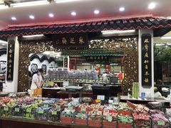 -采芝斋评弹茶馆(观前街店)
