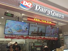 -DQ·蛋糕·冰淇淋(合生汇店)