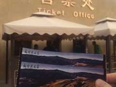 -敦煌莫高窟数字展示中心