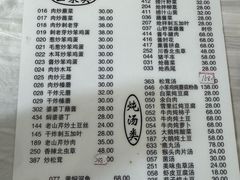-横道佛手居筋饼店