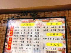 -大勇羊棒骨·烧烤(经六路店)